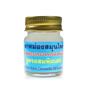 2.Hongthai Borneol Herb Balm 15g