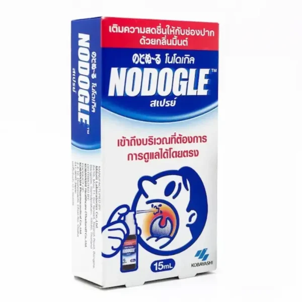 NODOGLE Spray (15ml)