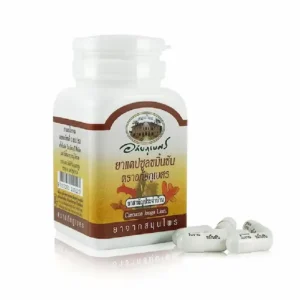 ABHAIBHUBEJHR Turmeric Capsules (60 capsules)