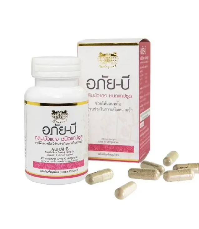 12.ABHAI-B Kleep Bua Daeng Capsule