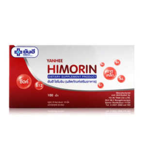 13.Yanhee Himorin 100 Tablets