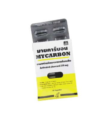 4.Mycarbon